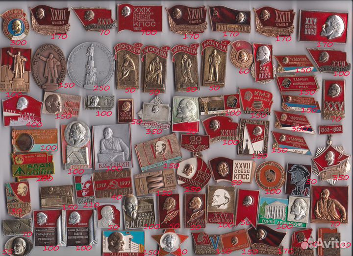 Ленин - кпсс