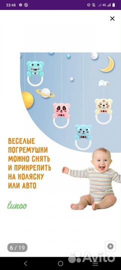 Развивающий коврик с пианино