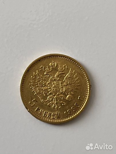 Золотая монета николая 2, 1898 г