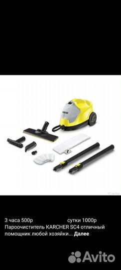 Химчистка Karcher puzzi 10/1