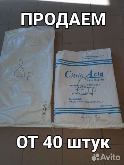 Мешки строительные