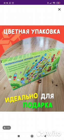 Настольные игры