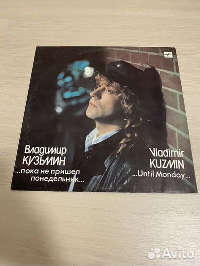 Новые виниловые пластинки мелодия