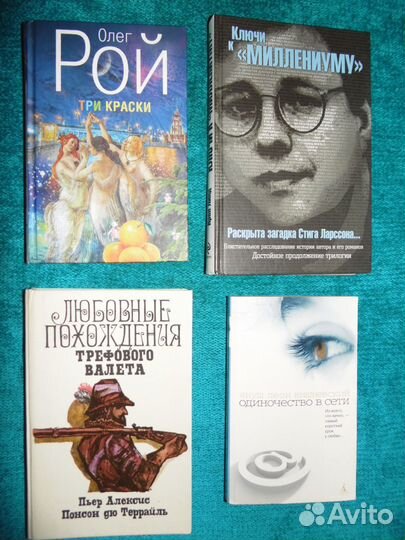 Книги и учебники