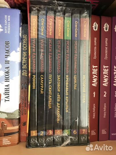 Усаги Ёдзимбо. Полное издание в 7 томах