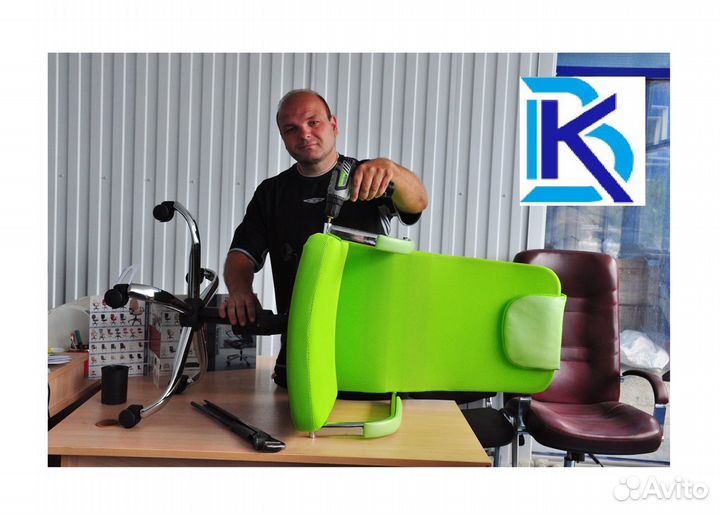 Ремонт офисных компьютерных кресел с выездом