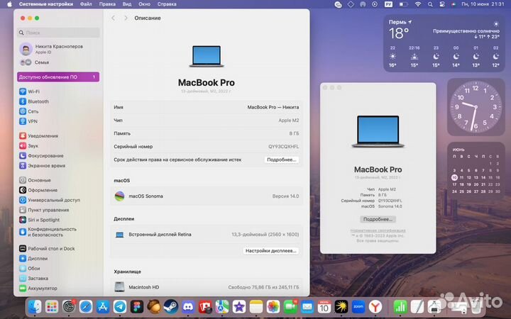 Apple Macbook Pro 13 2022 M2 256gb
