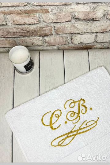 Именное полотенце