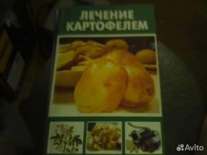 Разноплановая литература 10 книг