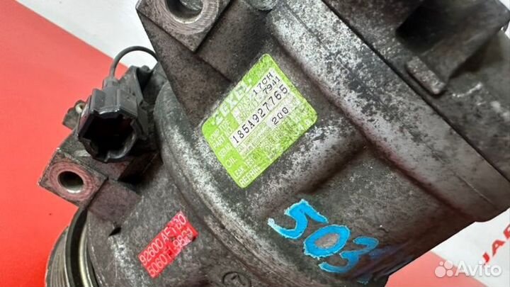 Компрессор кондиционера Nissan Altima L31 2.5 AT