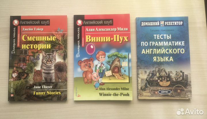 Книги для чтения на английском языке