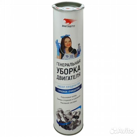 Набор генеральная уборка двигателя вмпавто 8511