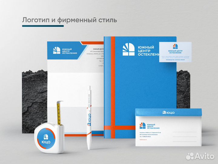 Графический дизайн Разработка логотипа Полиграфия