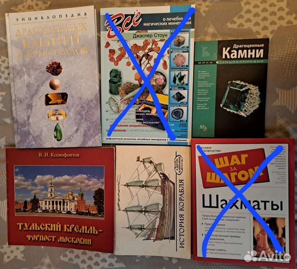 Книги. Разные темы