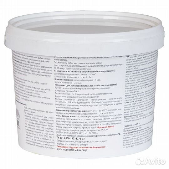 Пропитка для дерева eurotex аквалазурь, защитно-де