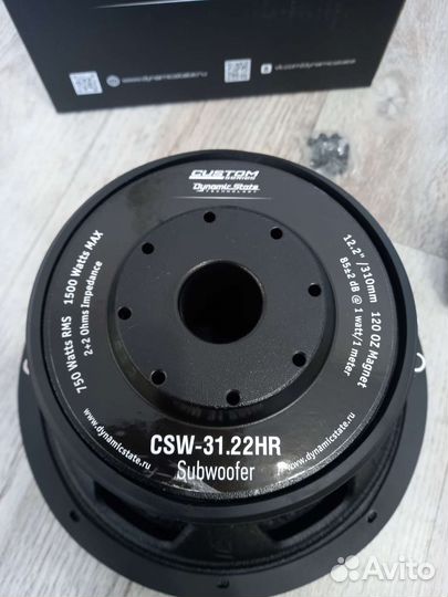 Новый Сабвуфер Dynamic State CSW-31.22HR