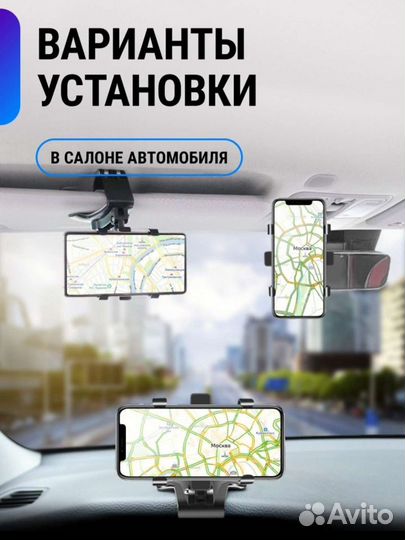 Новый держатель для телефона