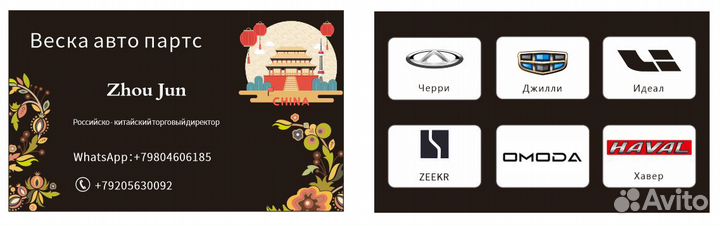 Конденсатор Geely Coolray