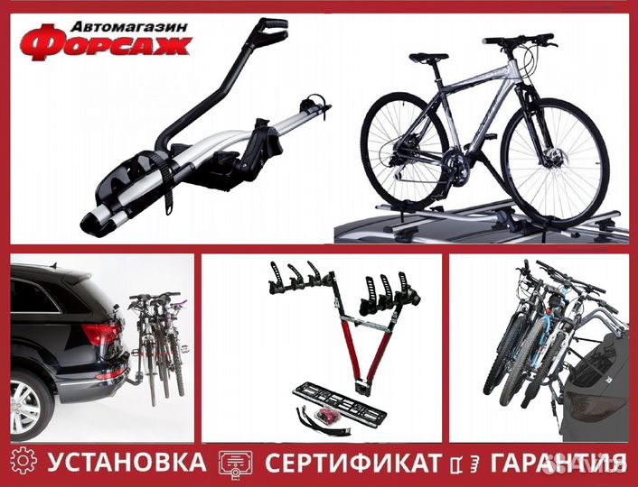 Рейлинги на крышу