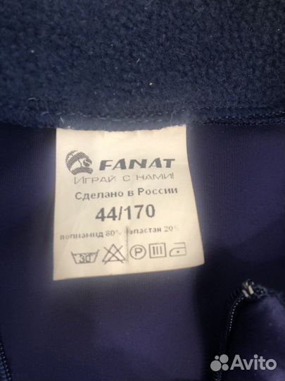 Лыжный гоночный комбинезон