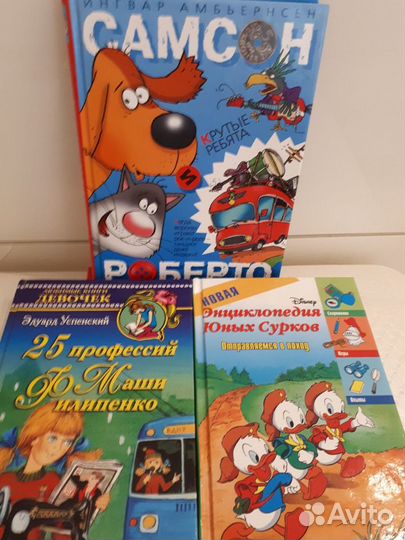 Детские книги