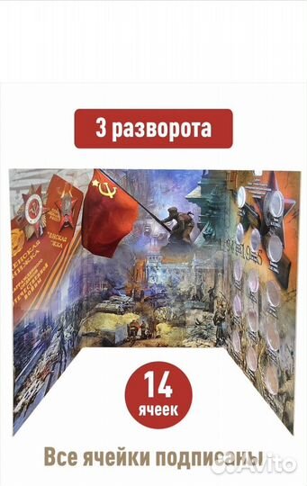 Альбом памятные монеты россии