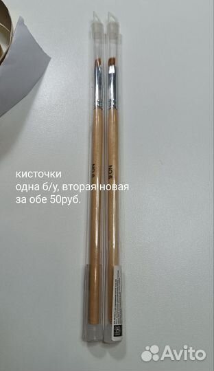 Все для маникюра