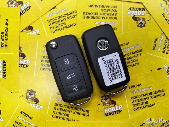 Ключ для Volkswagen Golf 6 (2009 - 2013) ориг