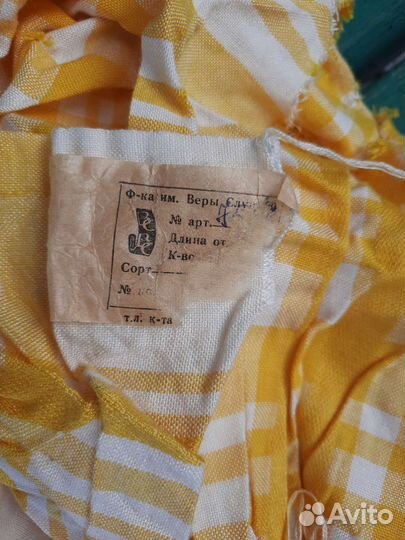 Материал СССР