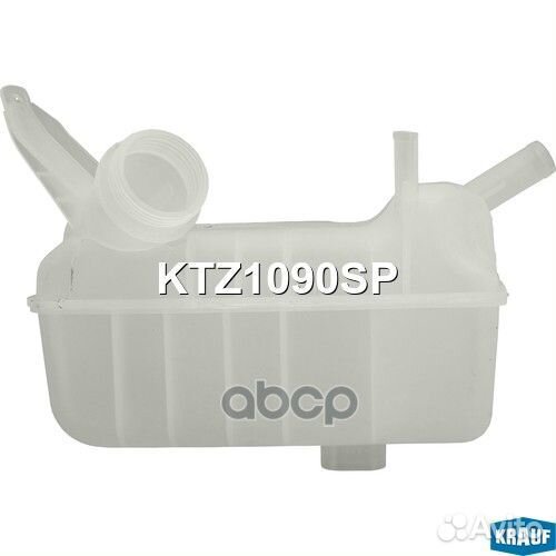 KTZ1090SP krauf Бачок расширительный KTZ1090SP