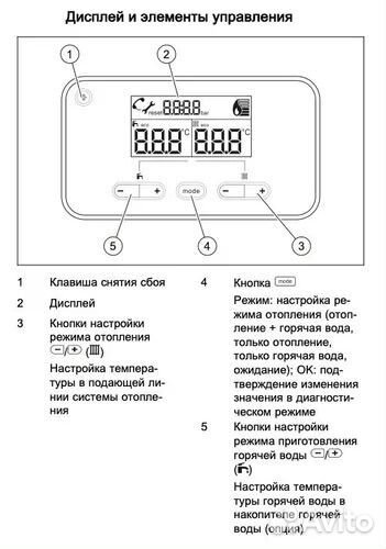 Котел Protherm Скат (RAY) 24 кe/14, 0010023652