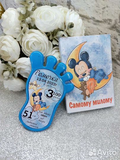 Магниты след, метрика