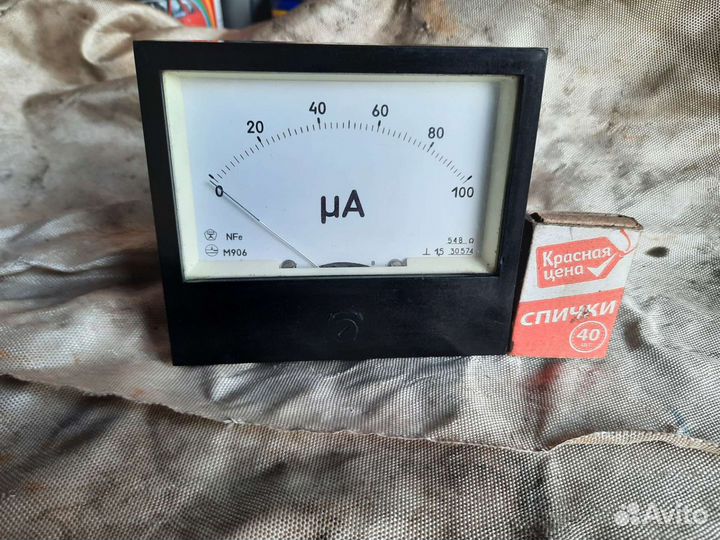 Мили амперметр