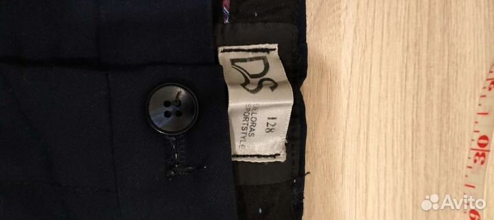 Школьная форма синяя Для мальчика