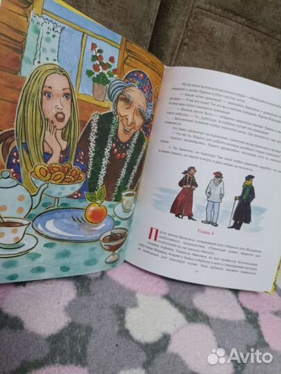 Детская книга