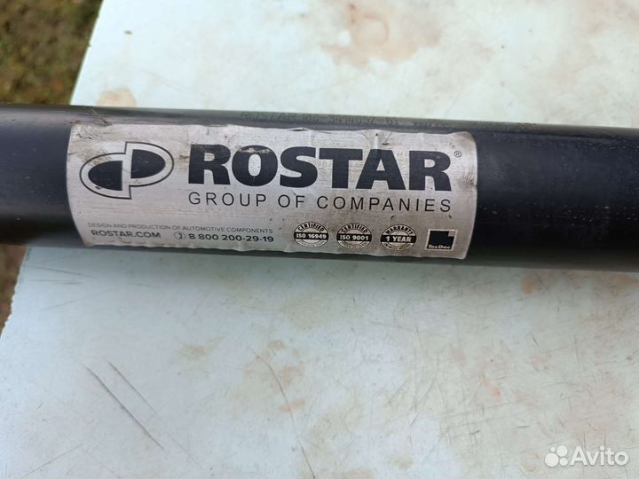 Рулевая рейка