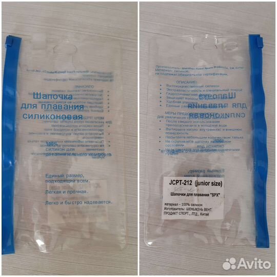 Новые шапочки для бассейна детские SPX