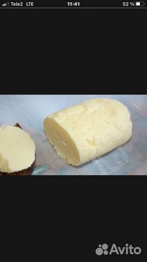 Масло сливочное домашнее