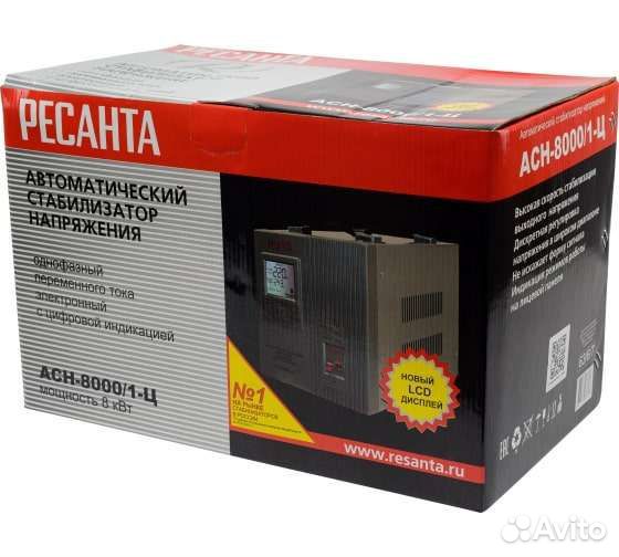 Стабилизатор напряжения ресанта