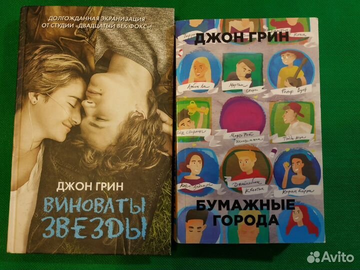 Книги женские романы