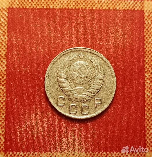 10 копеек СССР 1942 и 1944 редкие