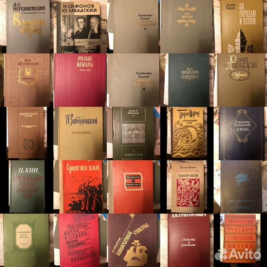 Книги разные