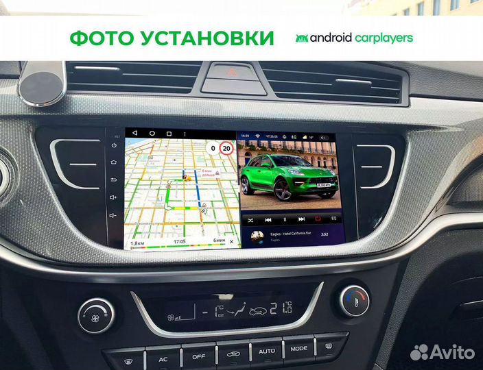 Магнитола android 4.32 Geely Atlas 2016-2021