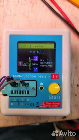 Ремонт DCU Grimme B94.3010