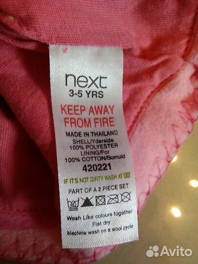 Шапочка детская Next оригинал