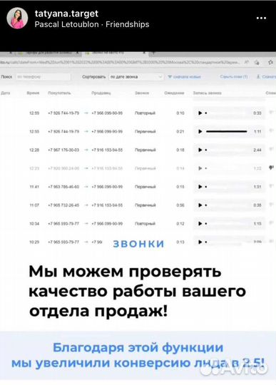 Смм продвижение реклама