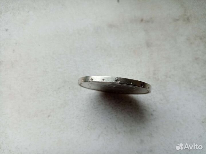 1 рубль СССР 1870-1970, заводской брак