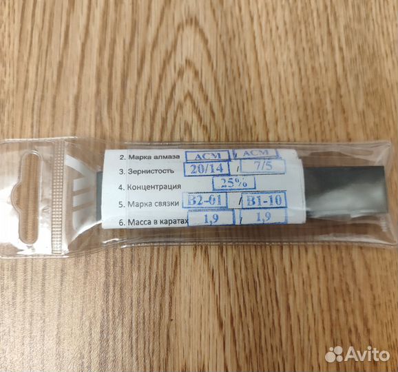 Точилка для ножей