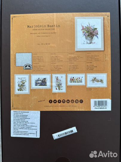 Lanarte Букет цветов в ведерке