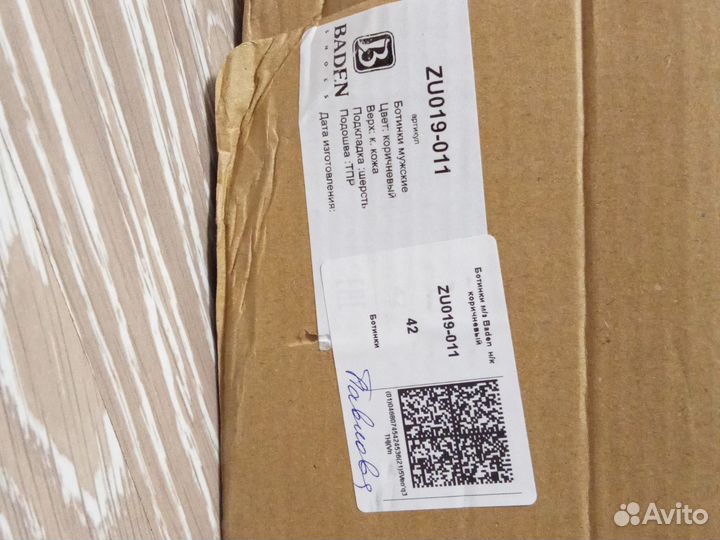 Ботинки мужские зимние 42 размер Baden